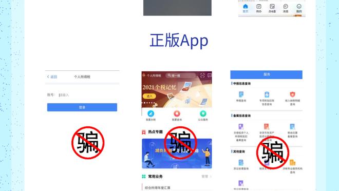 开云登录入口官网下载app截图3
